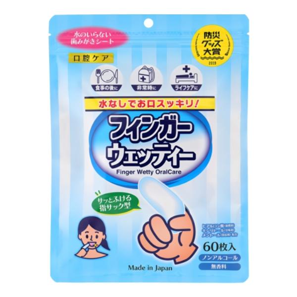 ●内容量:60枚●サイズ（1枚当たり）／5×12cm●材質／レーヨン、パルプ、PET/PE●成分／水（基剤）、PG（湿潤剤）、ベタイン（湿潤剤）、PEG-60水添ヒマシ油（可溶化剤）、グリセリン（湿潤剤）、他●生産国／日本●無香料、ノンアル...