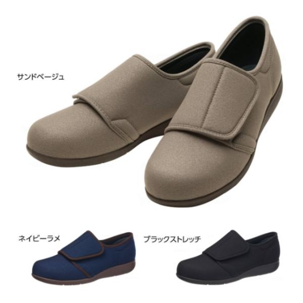 ●カラー／サンドベージュ、ネイビーラメ、ブラックストレッチ●サイズ／21.5cm〜25.0cm(0.5cm刻み)●素材／表材：合成繊維　底材：ゴム底●原産国／日本メーカー：アサヒシューズ※リニューアルに伴い、パッケージ・内容等予告なく変更す...