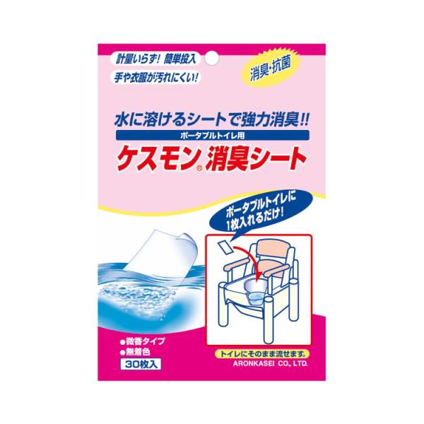 他サイト： ポータブルトイレ用 ケスモン 消臭シート　533-215　 1袋30枚入　安寿 アロン化成　お手入れ簡単　サッと溶けて約24時間消臭　メール便対象品の商品画像