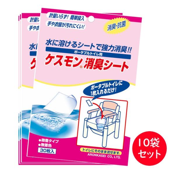 ●内容量／30枚入(袋)×10袋●サイズ／8×12.3cm●主成分／ケスモン消臭成分●生産国／日本　メーカー：アロン化成