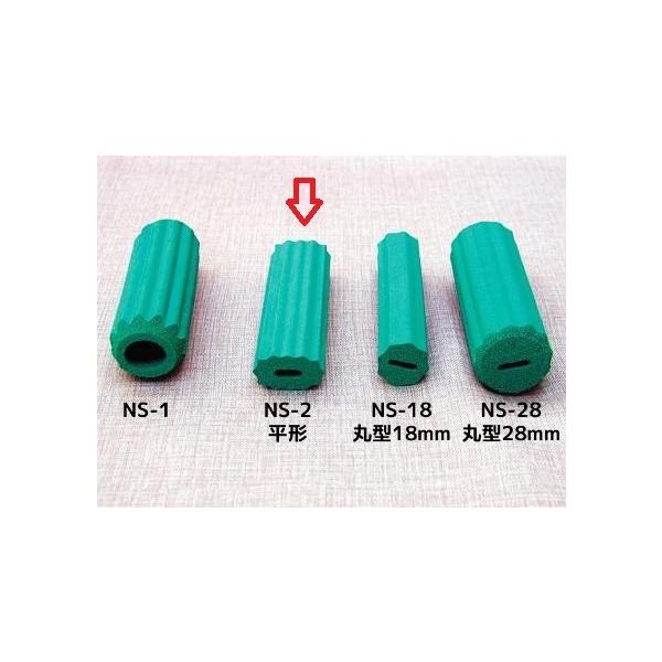 Ȃ郆jo[TXv[pX|W@NS-2@ēHƁ@H⏕  