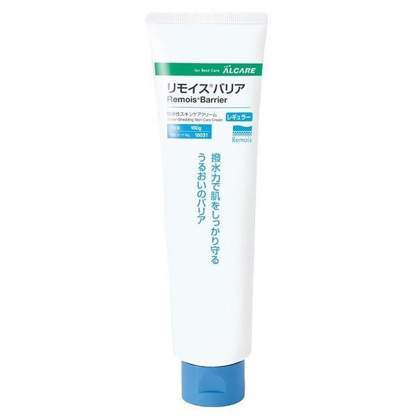 リモイスバリア レギュラー 160g アルケア 撥水性スキンケアクリーム