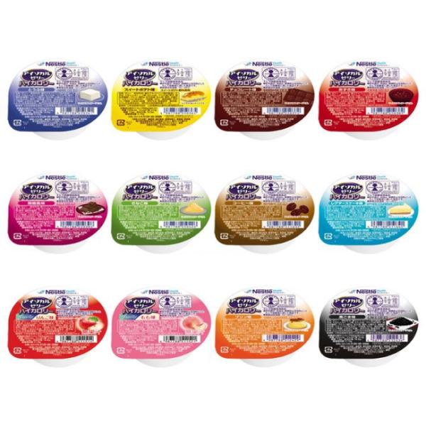 kaigomall-y_4589944911758