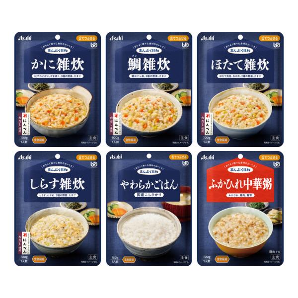 まんぷく日和　詰合せセット　主食6種×6個セット　区分3 舌でつぶせる　介護 食事 まとめ買い