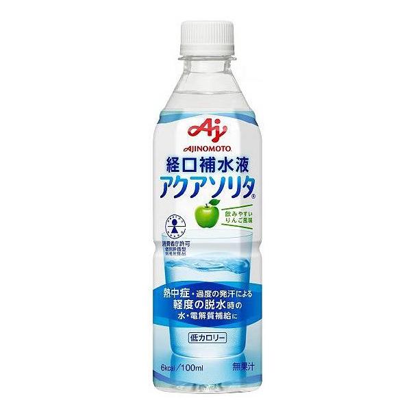 経口補水液　アクアソリタ　500ml　1本　りんご風味　 味の素　水分+電解質を効率補給 熱中症 脱水時