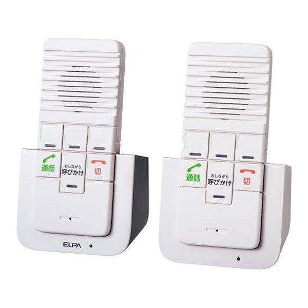 朝日電器　DECT（デクト）ワイヤレスインターホン　WIP-5150SET　1セット