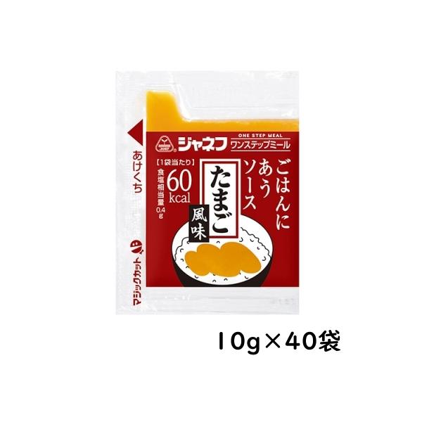 ●原材料／植物油脂（国内製造）、還元水あめ、卵黄油、卵黄、しょうゆ、食塩、かつお節エキス、酵母エキスパウダー／ソルビトール、酒精、調味料（アミノ酸等）、カロチノイド色素、香料、（一部に卵・小麦・大豆を含む）●栄養成分／（1袋10g当たり）エ...