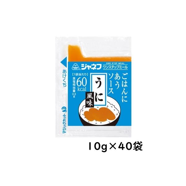 ●原材料／植物油脂（国内製造）、還元水あめ、しょうゆ、卵黄、食塩、卵黄油、うにソース、酵母エキスパウダー／ソルビトール、酒精、調味料（アミノ酸等）、香料、カロチノイド色素、（一部に卵・小麦・大豆・鶏肉・豚肉を含む）●栄養成分／（1袋10g当...
