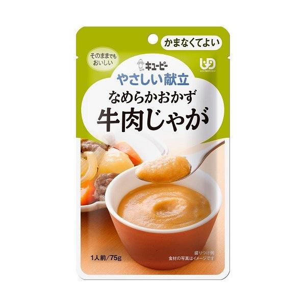 ₳@Y4-21@Ȃ߂炩@Ⴊ@30251@75g@L[s[@敪4 ܂ȂĂ悢@ H