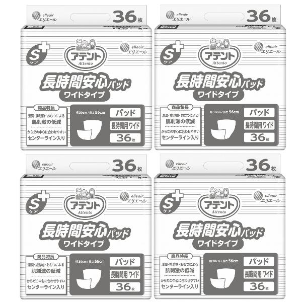 アテント アテント Sケア 長時間安心パッド ワイドタイプ 36枚×4袋 1