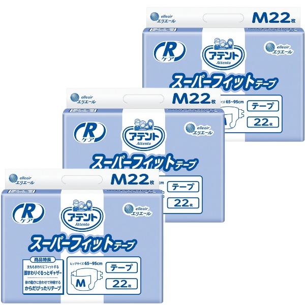 アテント Rケア スーパーフィットテープ Mサイズ 22枚×3袋セット 