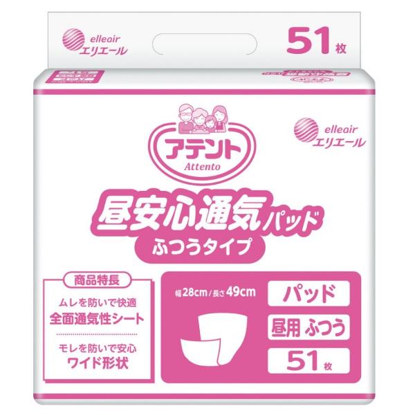 アテント アテント G 昼安心通気パッドふつうタイプ 51枚 エリエール
