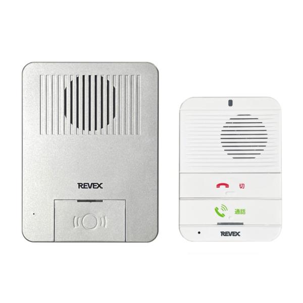 ワイヤレスおはなしインターホン　玄関機+充電式屋内機セット　WT100RG　ナカバヤシ リーベックス　配線不要