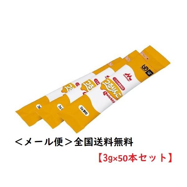森永乳業 とろみ調整食品 つるりんこ Quickly クイックリー 分包 森永乳業 とろみ調整食品 つるりんこ Quickly クイックリー 分包