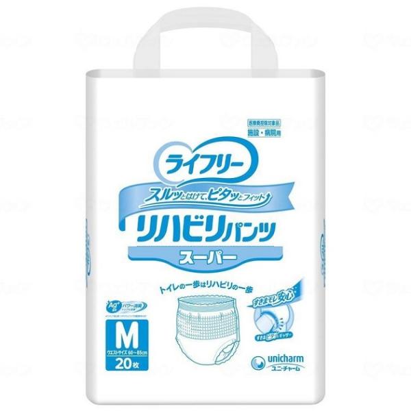 ライフリー ライフリー リハビリパンツ スーパー Mサイズ 53097→56145