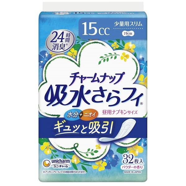 チャームナップ チャームナップ 吸水さらフィ ナプキンタイプ 少量用