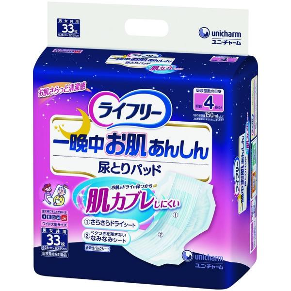 kaigomall-y_4903111540570