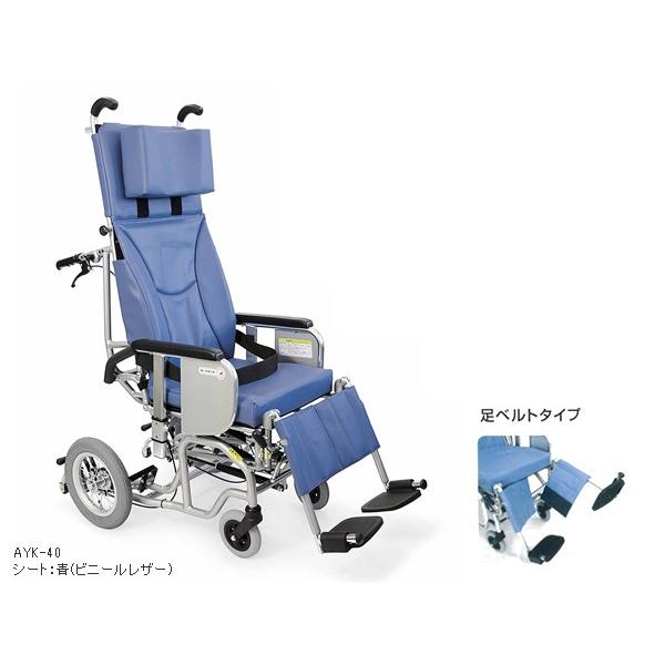 カワムラサイクル アルミ製ティルト・フルリクライニング クリオネット