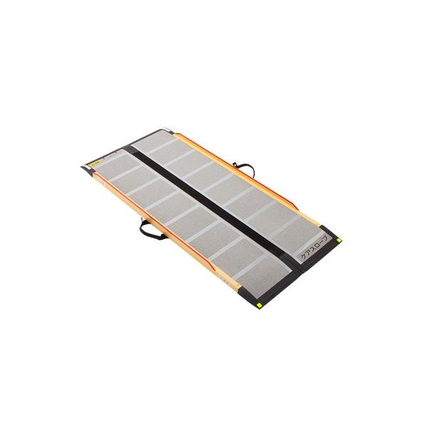 ケアスロープ 折りたたみ式段差解消スロープ 150cm 着払い ue543047-285.jpg