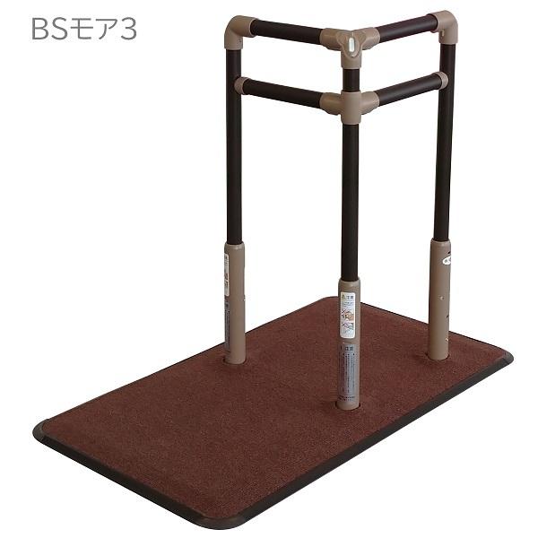 BSA3@625-130@肷@VRN@[J[@01235-000234@萠   u^肷 ړ オ