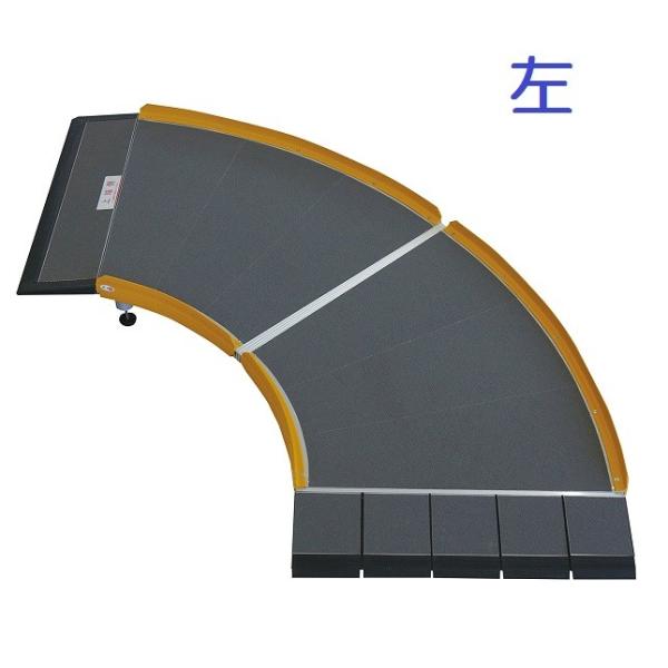 Zスロープ 微笑の朝顔 642-200 左 : 介護もーる 介護用品専門店 - 通販