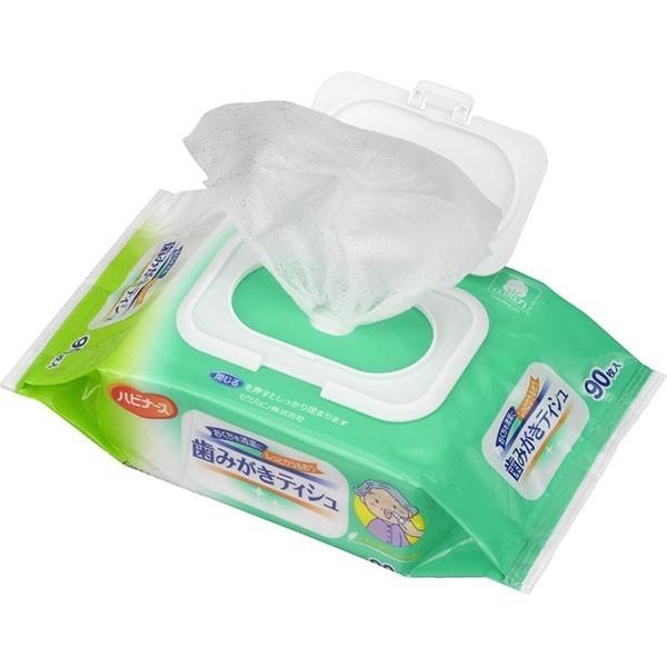 NX}C@݂eBbV@90@nri[X sW@oPA@₩~g̍