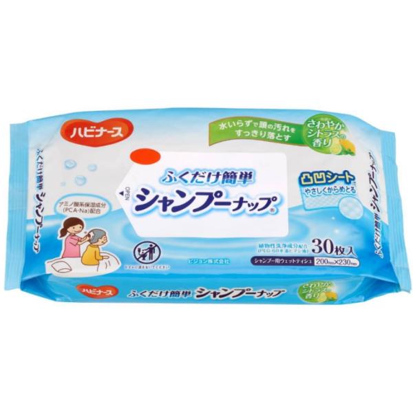 ふくだけ簡単 シャンプーナップ　30枚　ハビナース ピジョン　シトラスの香り　介護 介助 入浴