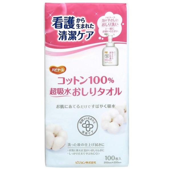 Rbg100z^I@100@nri[X sW@ɂĂ邾ł΂₭z vłԂɂ