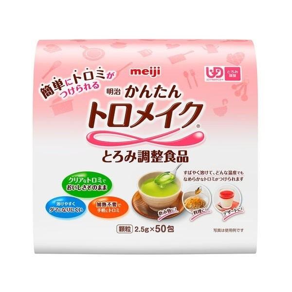 @񂽂gCN@2.5g×50@Ƃݒ@Msv