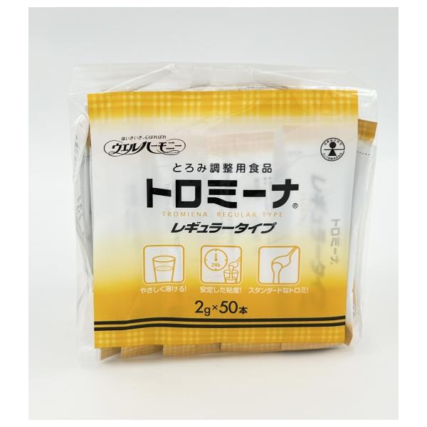 とろみ剤 トロミーナ レギュラータイプ 2g×50本 安定した粘度 ウエル