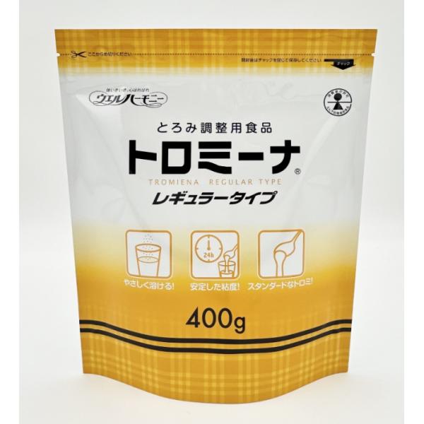 とろみ剤 トロミーナ レギュラータイプ 400g 安定した粘度 ウエル