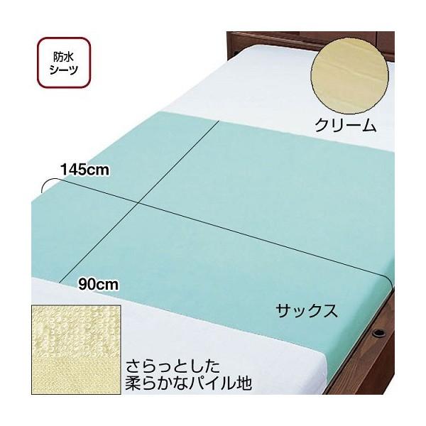 gRbgpChV[c@EFt@@90×145cm@TbNXEN[