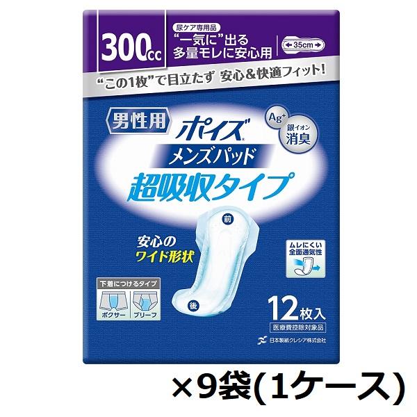 ポイズメンズパッド　超吸収タイプ　88114　12枚×9袋　1ケース　吸水量：300cc 日本製紙クレシア