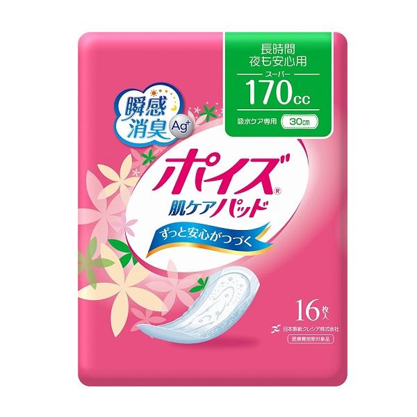 ポイズ ポイズ肌ケアパッド 長時間・夜も安心用 (スーパー) 88087