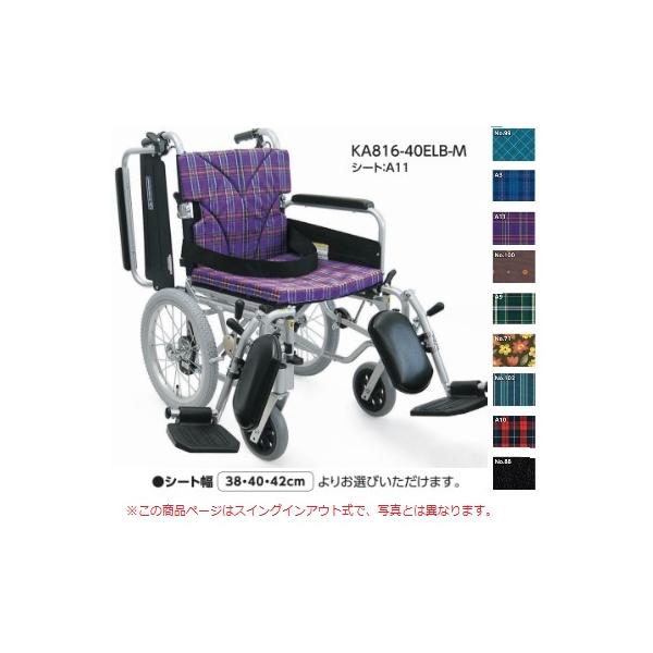 kaigomall-y_ka816m