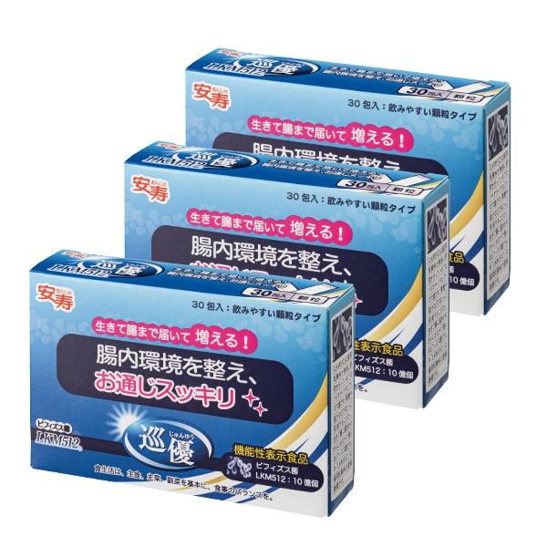 アロン化成 巡優 LKM512 ビフィズス菌サプリメント 1g×30包入 3箱