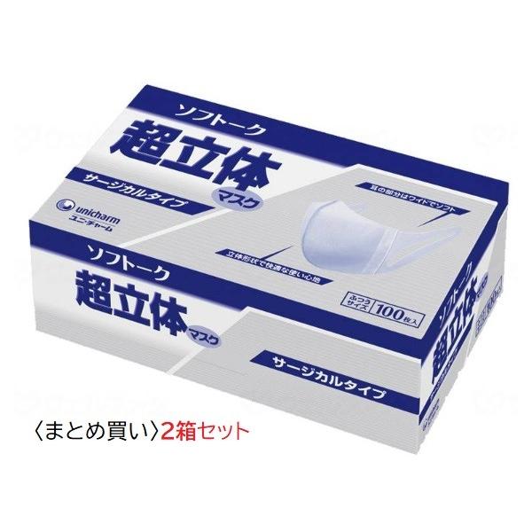 jE`[ \tg[N  }XN T[WJ^Cv 51055 ӂ 100×2Zbg ɂȂɂ ꂵȂ̍\