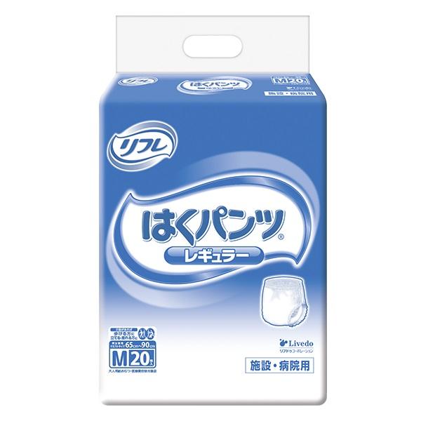 はくパンツ(リハビリパンツ) Lサイズを8袋 18枚入×8袋で計144枚！ リフレ はくパンツ はくパンツ レギュラー Mサイズ 18196→18951 20枚
