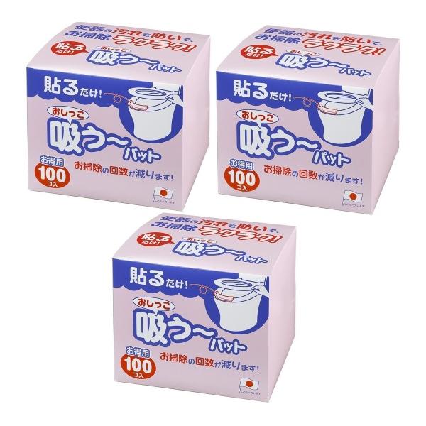 サンコー　おしっこ吸う〜パット  AF-26　100個入×3箱セット　