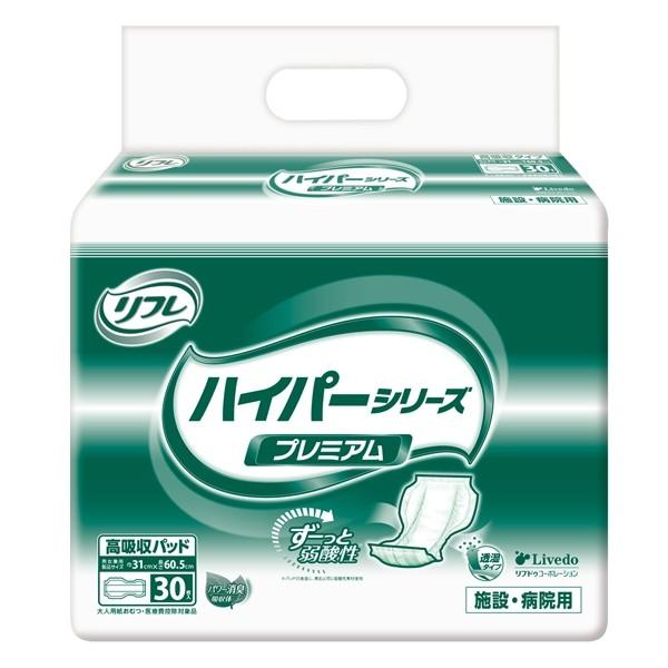リフレ 業務用 ハイパーシリーズ プレミアム 18087→18391 30枚×1袋