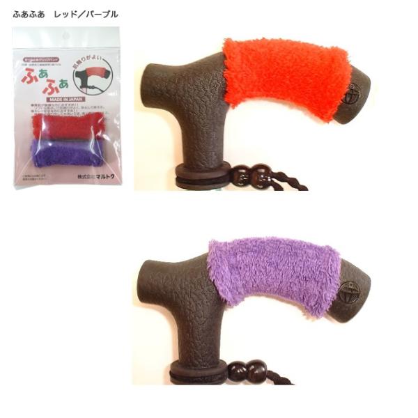 ●サイズ／約3.5〜4×7.5cm、径：約φ3.5cm●重さ／3g●材質／綿パイル（回転防止テープ付）●生産国／日本●抗菌加工、防臭加工メーカー：マルトク※【メール便対象品】※こちらの商品は平日15時までのご注文で、平日1-3営業日以内にメ...