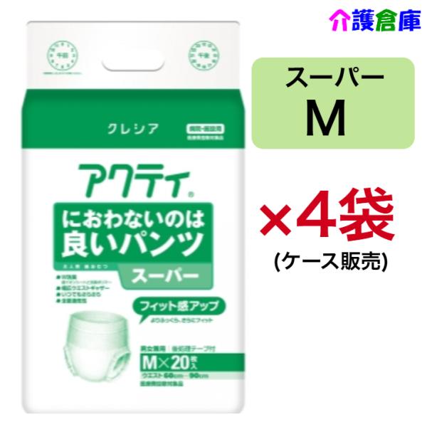 Fアクティ におわないのは良いパンツ スーパー Mサイズ 20枚×4袋 (ケース販売) 日本製紙クレシア 4901750842314/84200