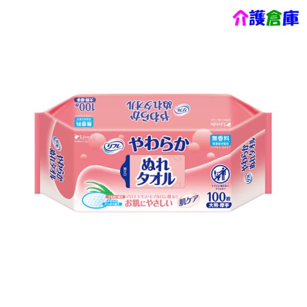 リフレ やわらかぬれタオル 100枚入 (1個) 4904585514128/92427