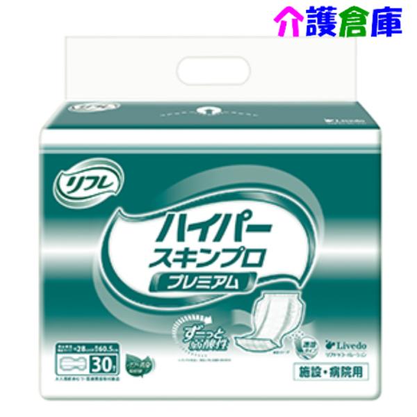 業務用 リフレ ハイパースキンプロ プレミアム  30枚 (1袋) 4904585017155/18391