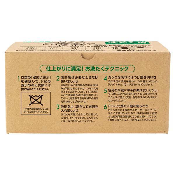 �T���� ���V�m�~��ܐ􂽂��p  1.2kg�~3��  �Ɩ��p ������/SARAYA/4987696515451/51545 ���i�摜2
