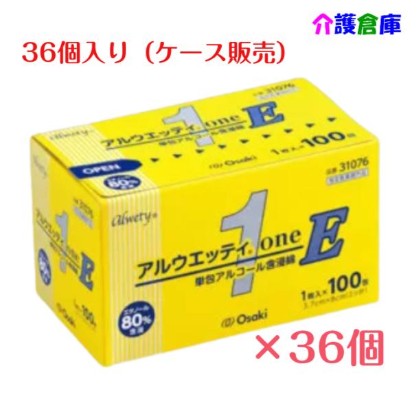 脱脂綿タイプの単包エタノール80％含浸綿です。(100包入)※こちらはケース販売（36箱入）となります。商品詳細サイズ ：3.7×8cm（２ツ折）入数：1枚入100包×36箱特徴・1包に1枚入でしっかり消毒できる、脱脂綿タイプの単包エタノー...