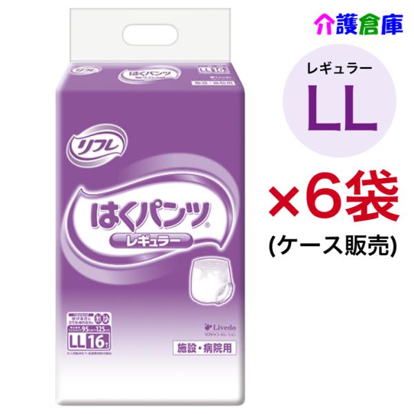 メーカー：リブドゥコーポレーション【店頭用　はくパンツ　うす型長時間安心　LLサイズ】の同等品です。商品詳細 ウエストサイズ：95cm〜125cm　 入数：16枚入×6袋（ケース販売） 特長・ウエスト部分が軽い力でぐーんと伸びて上げ下げ簡単...