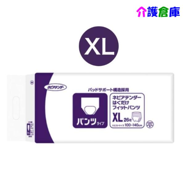 ネピアテンダー はくだけフィットパンツ XL 26枚 (1袋) 王子ネピア 4901121497013/49701/