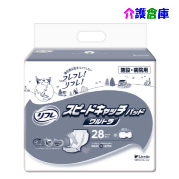 リフレ スピードキャッチパッド ウルトラ 28枚 (1袋) 4904585044175/18911