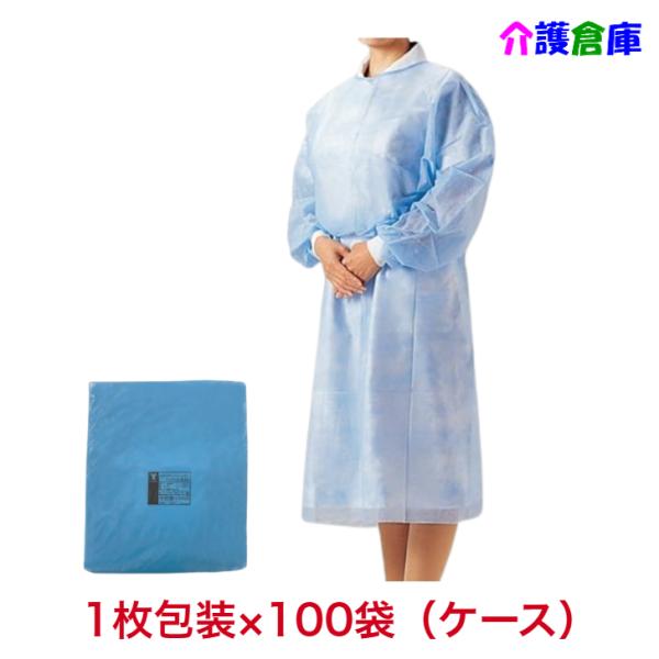 【長期保存の為、特価販売】商品詳細色：ブルサイズ：フリー入数：1ケース（1枚入×100袋入）ケース寸法：Ｗ630×Ｄ380×Ｈ350素材（本体）：ポリプロピレン不織布　　（袖口)[メリヤス]：ポリエステル　＊静電防止加工済使用方法：首後ろと...